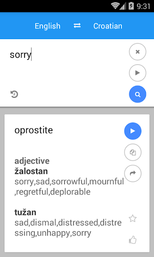 Croatian English Translate Screen 2