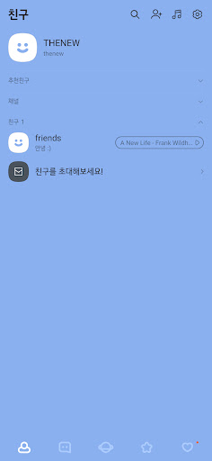 Blue02 톡 테마 Screen 3