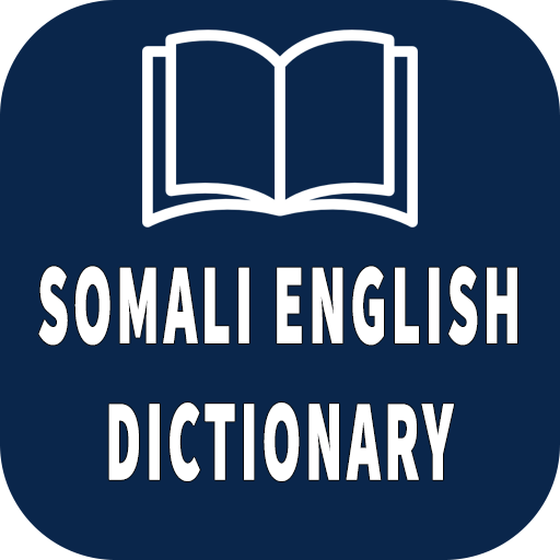 Somali English Dictionary logo
