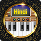 Piano Hindi Songs Download on Windows