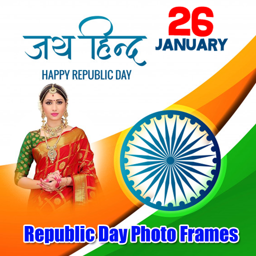 Republic Day Photo Frames 2023 logo