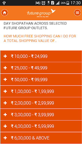 Future Group Shopping Festival Screen 3