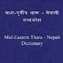 MP Tharu Dictionary APK