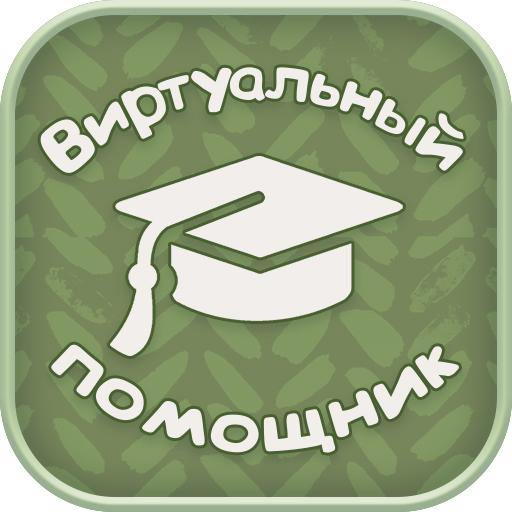 Учим глаголы 0.0.10 Icon