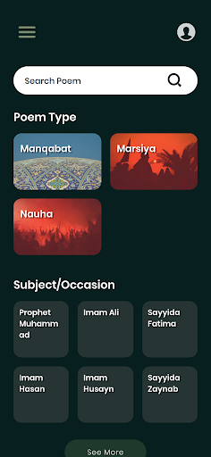 Android application The Haydari Project screenshort