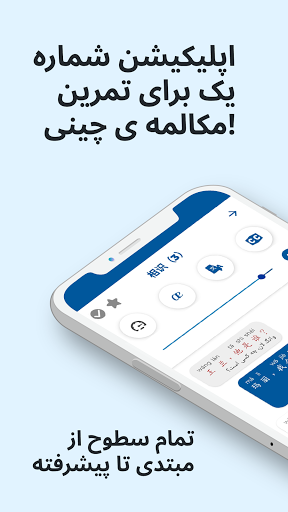 پیش نمایش برنامه