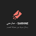Cover Image of 下载 صارحني _ Sarhne‏ 1.0 APK
