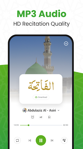 Screenshot of Al QURAN - القرآن الكريم