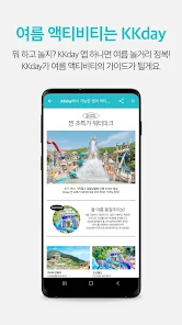 케이케이데이 Kkday - 다채로운 여행의 시작 - Google Play 앱