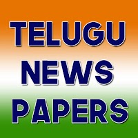 Telugu News Papers Free