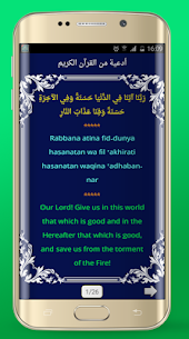 Azan Qatar : Prayer For Pc (Windows And Mac) Free Download 2