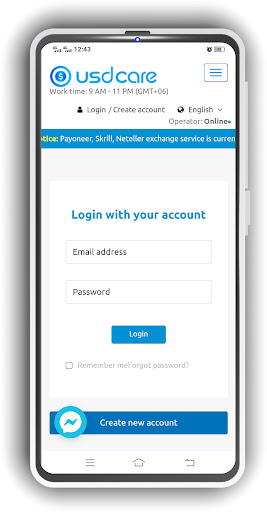 USD CARE - Wallet Exchanger Screen 3