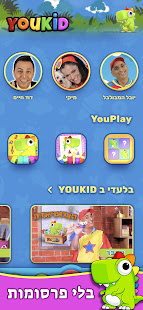 YouKid - VOD for kids 2.6.5 APK screenshots 2