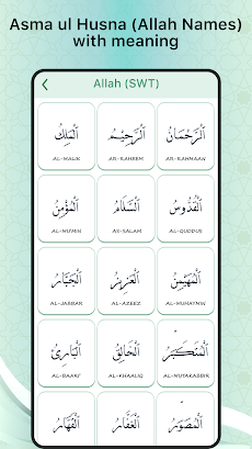 99 Names of Allah & Muhammadのおすすめ画像2