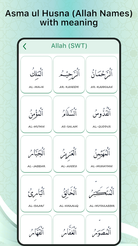 99 Names of Allah & Muhammadのおすすめ画像2