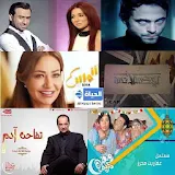Series TV.Alhayah.مسلسلات 2014 icon