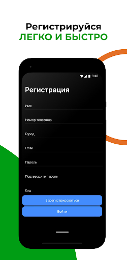 BerekeTransCargo Screen 2