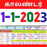 Cover Image of ダウンロード Tamil Calendar 2023  APK