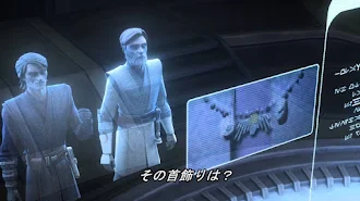 スター ウォーズ クローン ウォーズ ザ ロスト ミッション 字幕版 スター ウォーズ クローン ウォーズ ファイナル シーズン ザ ロスト ミッション Episode 10 Tv On Google Play