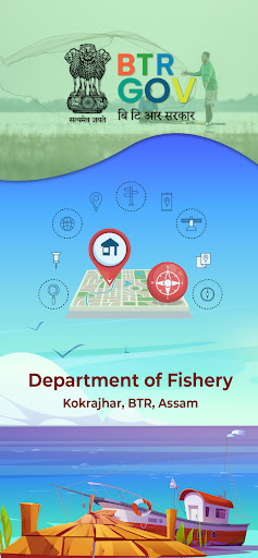 Android application NA NI DWHWN (FISH ASSETS, BTR) screenshort