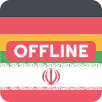 German Persian Offline Dictionary & Translator