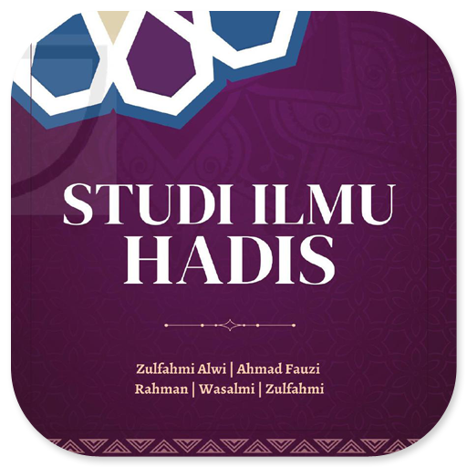 Studi Ilmu Hadis logo