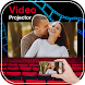 HD Video Projector Simulator - Androidアプリ