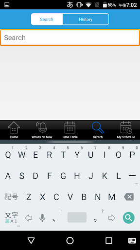 Android application JRC screenshort