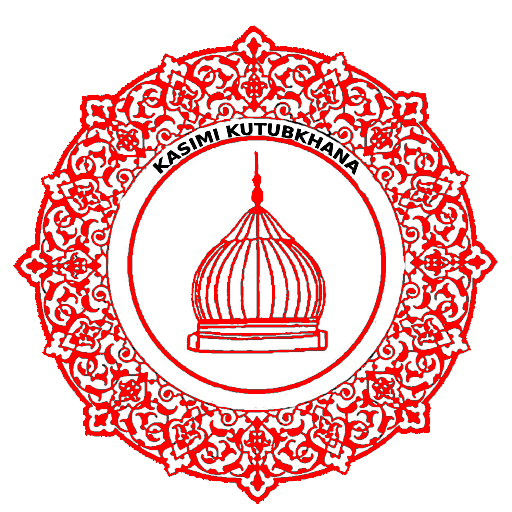 Kasimi Kutubkhana logo