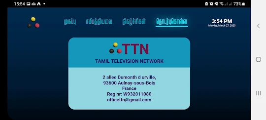Tamil Television Network