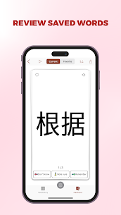 Todai Chinese MOD APK :Learn Chinese (Premium Unlocked) 6