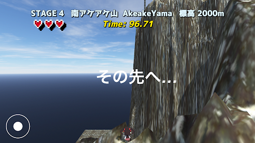 山ガール -Mountain Girl- Screen 3