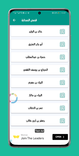 App preview