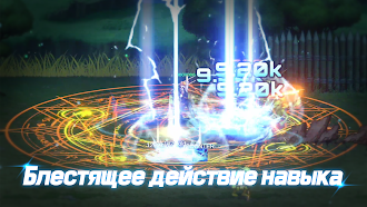 Game screenshot Battle Ranker in Another World apk download