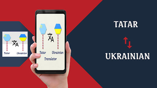 Android application Tatar To Ukrainian Translator screenshort