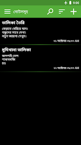 স্ক্রিনশটের ছবি