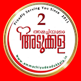 Pachakam -Volume 2 icon