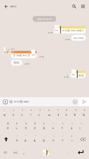 카카오톡 테마 - 계란초밥 바니 Screen 3