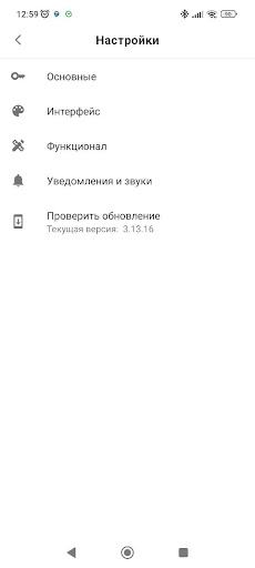 Водитель Газпромнефть Ямал Screen 2