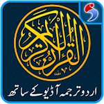Cover Image of Herunterladen Al Quran mit Urdu Übersetzung Audio Mp3 Offline  APK