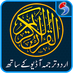 Icon image Al Quran with Urdu Translation
