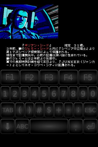 MSX.emu (MSX/Coleco Emulator) - Arcade - apps