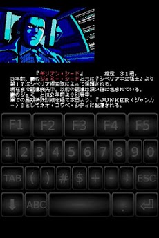MSX.emu (MSX/Coleco Emulator)のおすすめ画像2