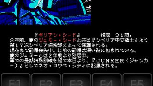 MSX.emu APK Mod Free Download v1.5.62 (Paid) Gallery 1