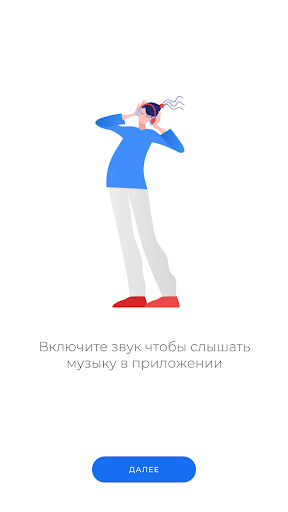 Живой Календарь AR Screen 2