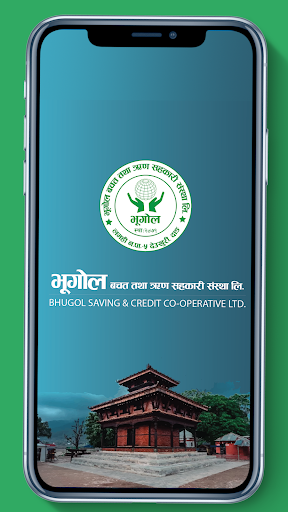 Bhugol Saccos iSmart Screen 3