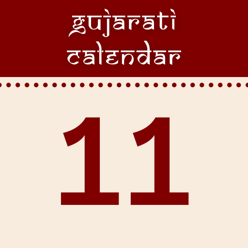 Gujarati Calendar 2024 logo