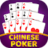 Chinese Poker Offline1.0.7