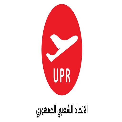 الإتحاد الشعبي الجمهوري logo