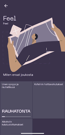 Android application Evogenom screenshort